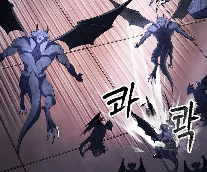 Thiên Ma Tiêu Diệt Lich King Của Murim Chapter 45 - 132