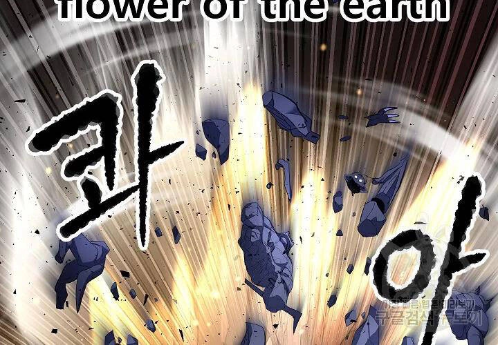 Thiên Ma Tiêu Diệt Lich King Của Murim Chapter 45 - 144