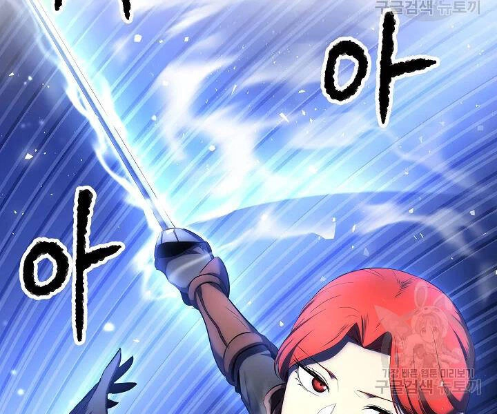 Thiên Ma Tiêu Diệt Lich King Của Murim Chapter 45 - 155