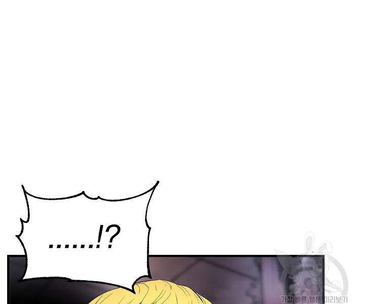 Thiên Ma Tiêu Diệt Lich King Của Murim Chapter 45 - 165