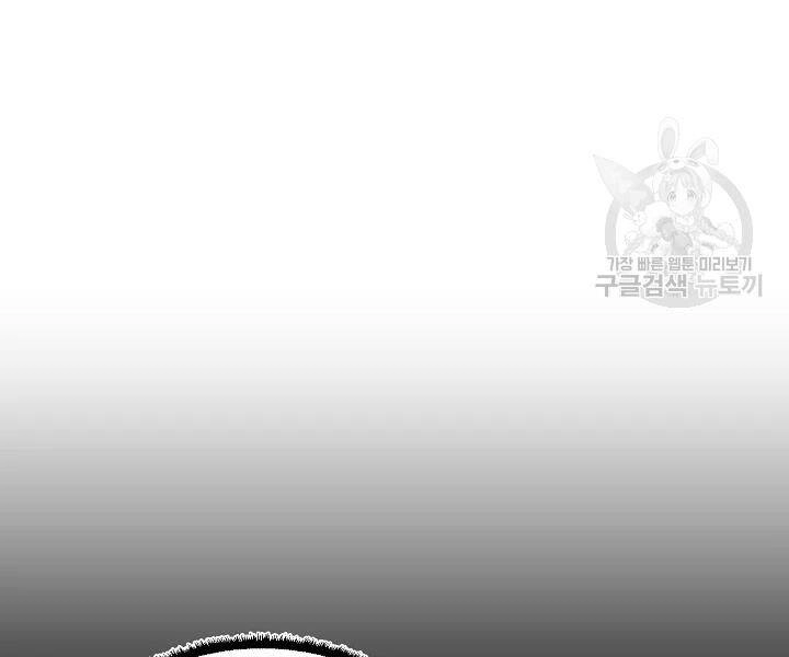 Thiên Ma Tiêu Diệt Lich King Của Murim Chapter 45 - 174