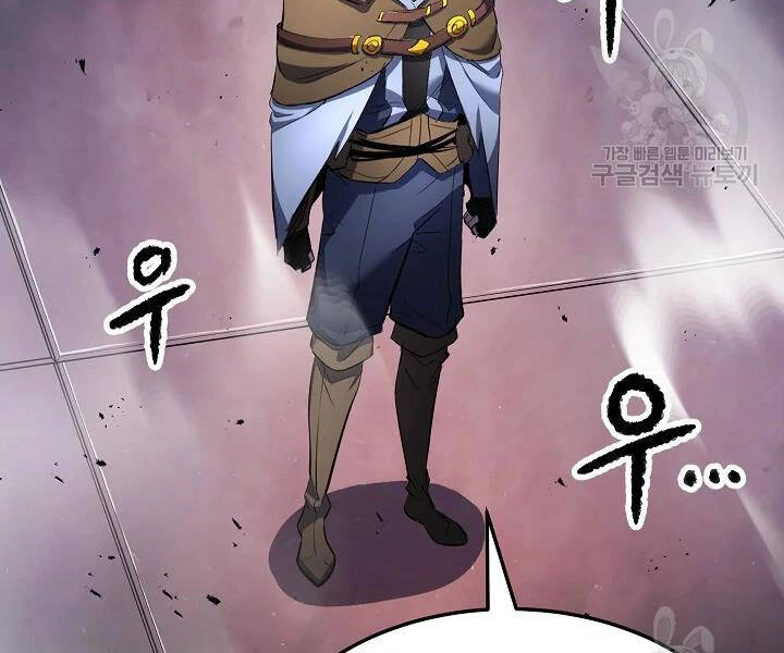 Thiên Ma Tiêu Diệt Lich King Của Murim Chapter 45 - 176