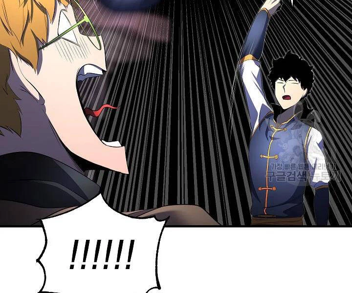 Thiên Ma Tiêu Diệt Lich King Của Murim Chapter 45 - 196