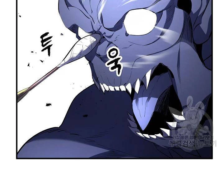 Thiên Ma Tiêu Diệt Lich King Của Murim Chapter 45 - 205