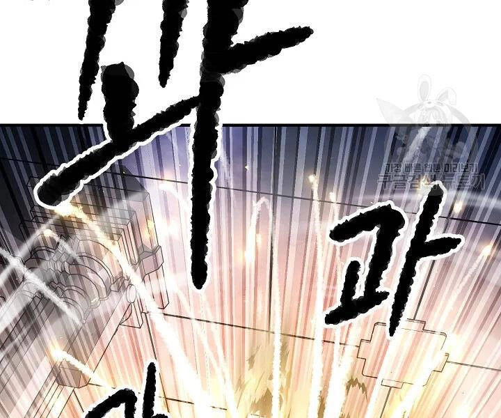 Thiên Ma Tiêu Diệt Lich King Của Murim Chapter 45 - 209