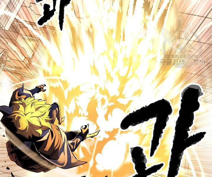 Thiên Ma Tiêu Diệt Lich King Của Murim Chapter 45 - 210