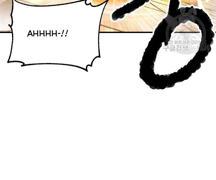 Thiên Ma Tiêu Diệt Lich King Của Murim Chapter 45 - 211