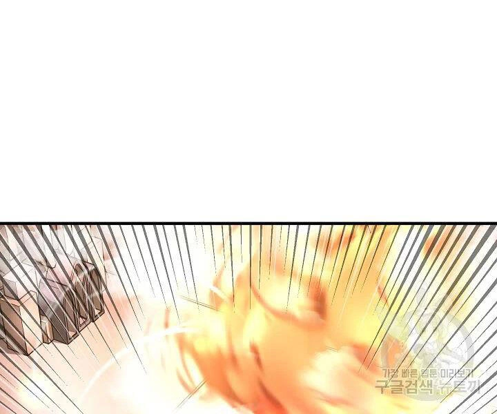 Thiên Ma Tiêu Diệt Lich King Của Murim Chapter 45 - 214