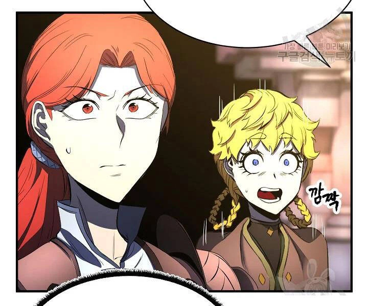 Thiên Ma Tiêu Diệt Lich King Của Murim Chapter 45 - 236