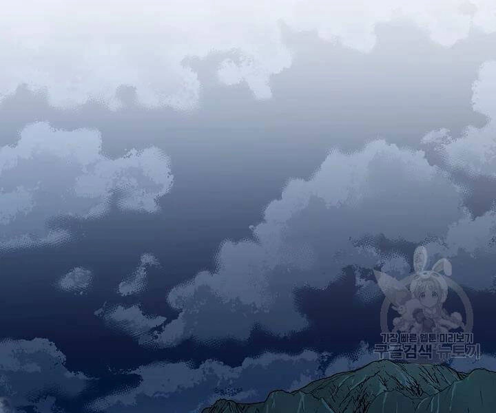 Thiên Ma Tiêu Diệt Lich King Của Murim Chapter 46 - 3