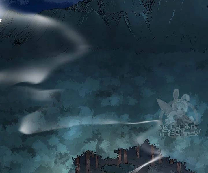 Thiên Ma Tiêu Diệt Lich King Của Murim Chapter 46 - 4