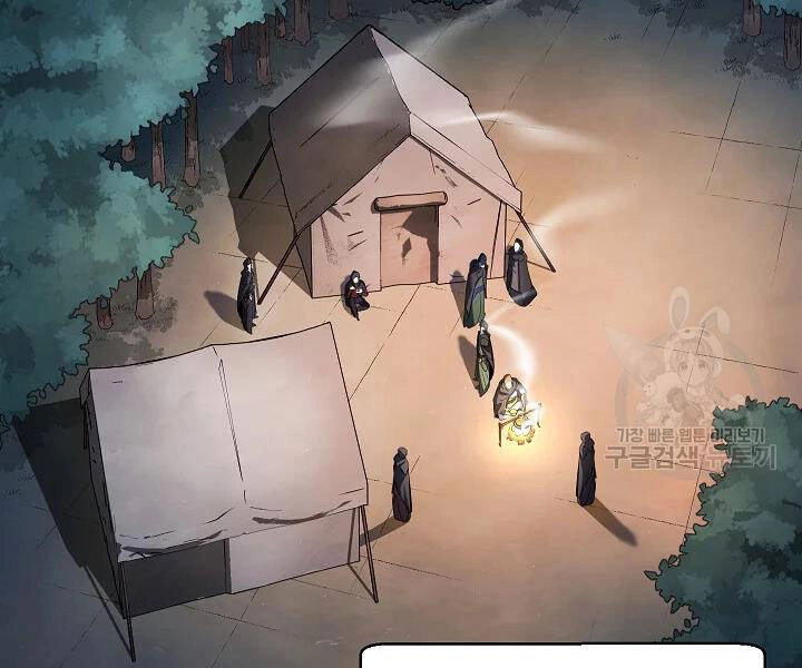 Thiên Ma Tiêu Diệt Lich King Của Murim Chapter 46 - 5