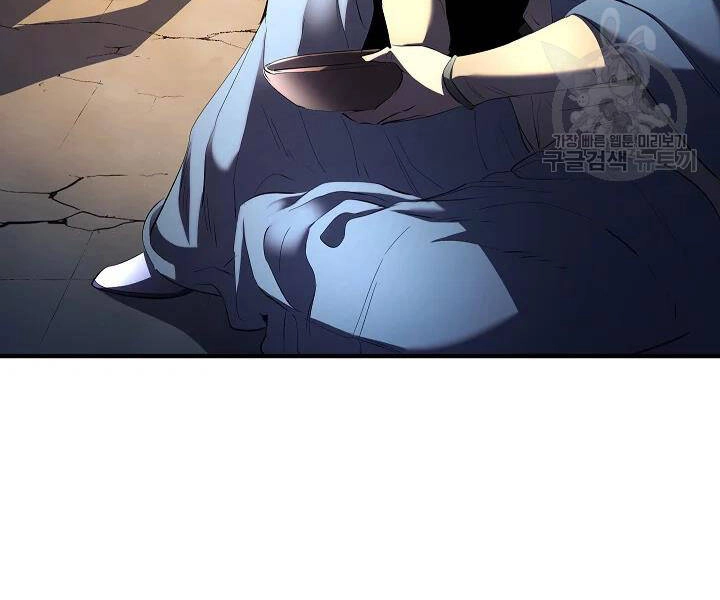 Thiên Ma Tiêu Diệt Lich King Của Murim Chapter 46 - 10