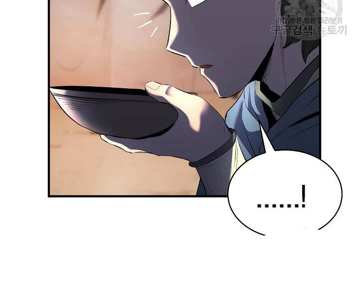 Thiên Ma Tiêu Diệt Lich King Của Murim Chapter 46 - 12