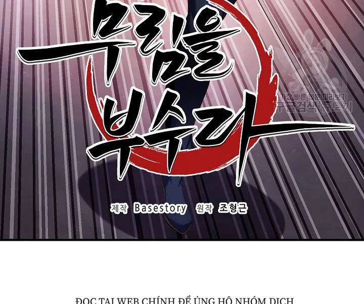 Thiên Ma Tiêu Diệt Lich King Của Murim Chapter 46 - 41