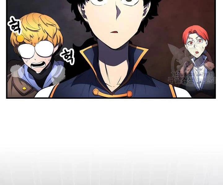 Thiên Ma Tiêu Diệt Lich King Của Murim Chapter 46 - 62