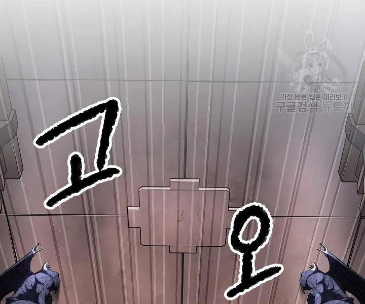 Thiên Ma Tiêu Diệt Lich King Của Murim Chapter 46 - 63