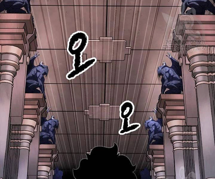 Thiên Ma Tiêu Diệt Lich King Của Murim Chapter 46 - 64