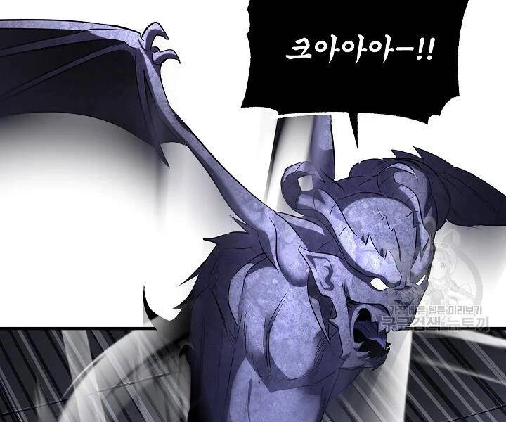 Thiên Ma Tiêu Diệt Lich King Của Murim Chapter 46 - 79