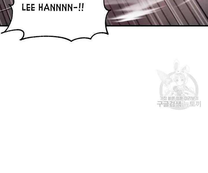 Thiên Ma Tiêu Diệt Lich King Của Murim Chapter 46 - 81