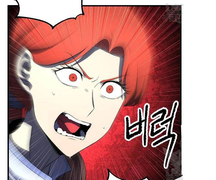 Thiên Ma Tiêu Diệt Lich King Của Murim Chapter 46 - 87