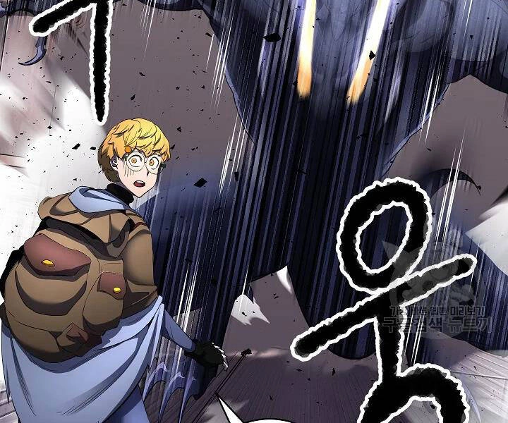 Thiên Ma Tiêu Diệt Lich King Của Murim Chapter 46 - 90