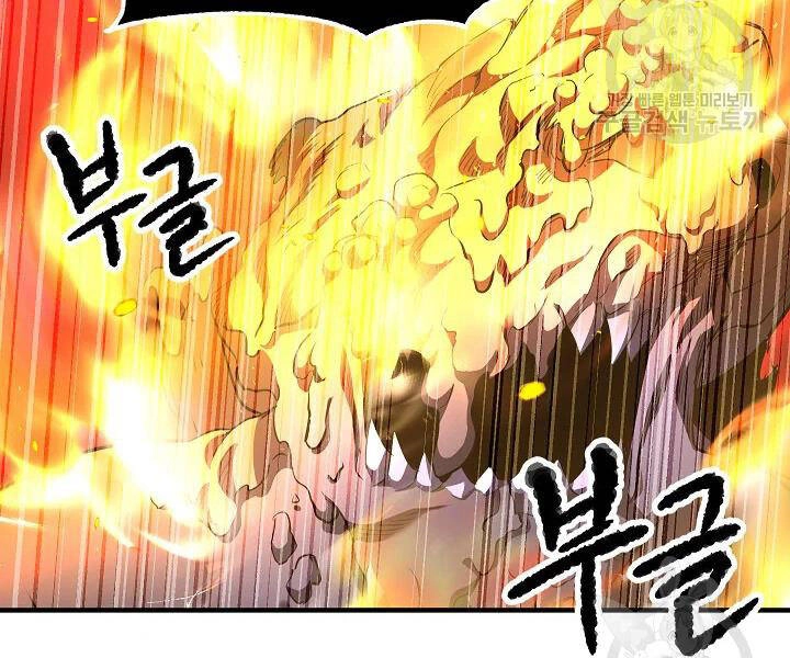 Thiên Ma Tiêu Diệt Lich King Của Murim Chapter 46 - 107