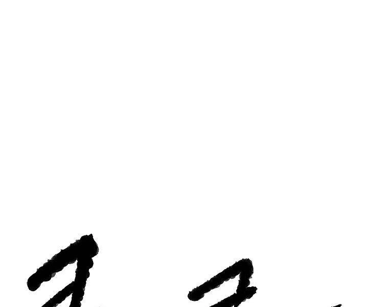 Thiên Ma Tiêu Diệt Lich King Của Murim Chapter 46 - 148