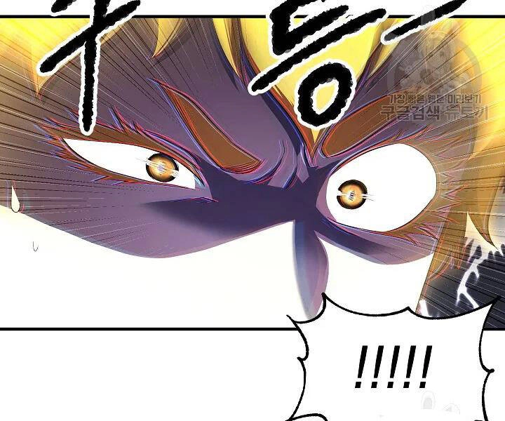 Thiên Ma Tiêu Diệt Lich King Của Murim Chapter 46 - 149