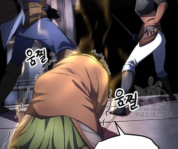 Thiên Ma Tiêu Diệt Lich King Của Murim Chapter 46 - 154