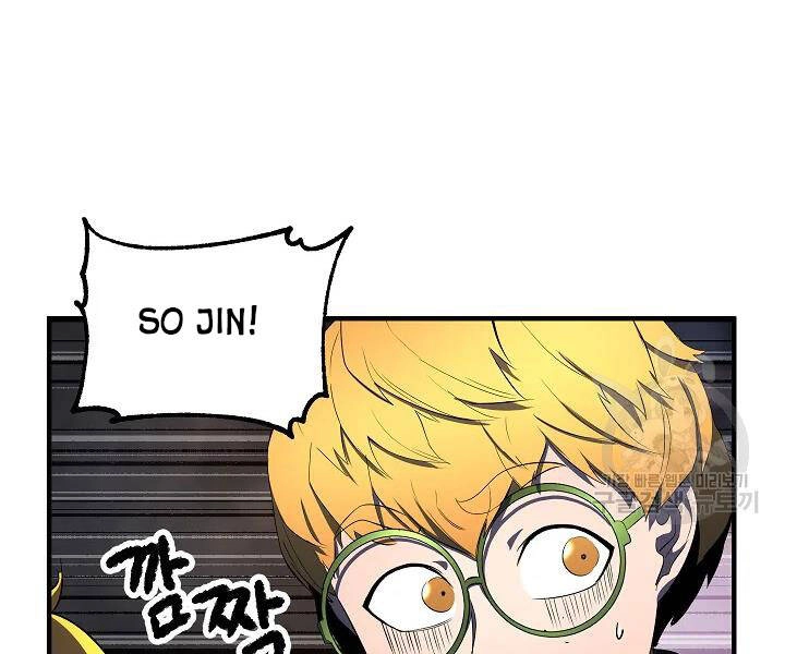 Thiên Ma Tiêu Diệt Lich King Của Murim Chapter 46 - 164