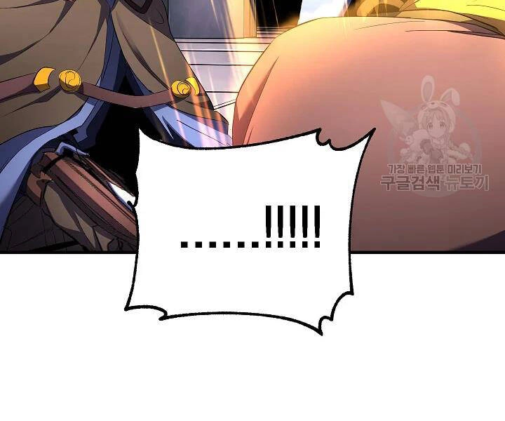 Thiên Ma Tiêu Diệt Lich King Của Murim Chapter 46 - 168