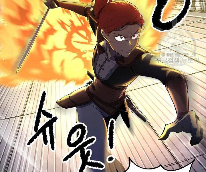 Thiên Ma Tiêu Diệt Lich King Của Murim Chapter 46 - 201