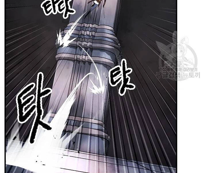 Thiên Ma Tiêu Diệt Lich King Của Murim Chapter 46 - 211