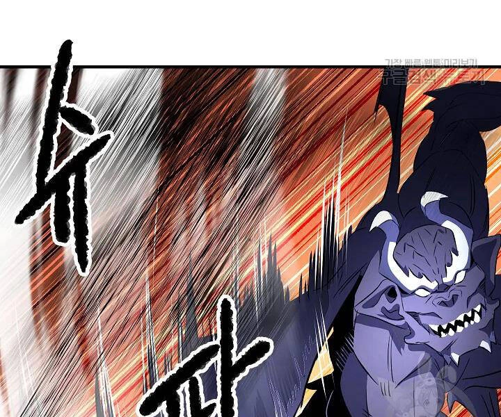 Thiên Ma Tiêu Diệt Lich King Của Murim Chapter 46 - 225