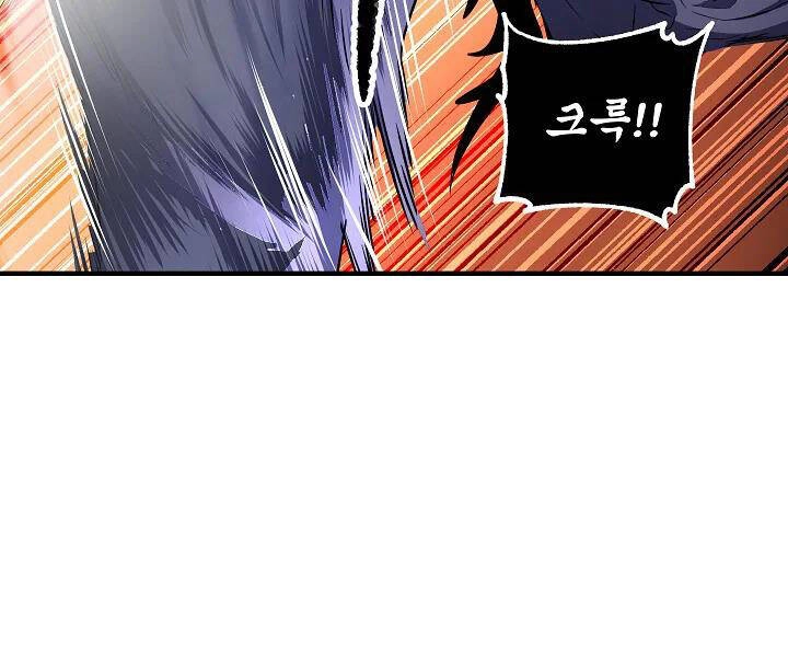 Thiên Ma Tiêu Diệt Lich King Của Murim Chapter 46 - 227