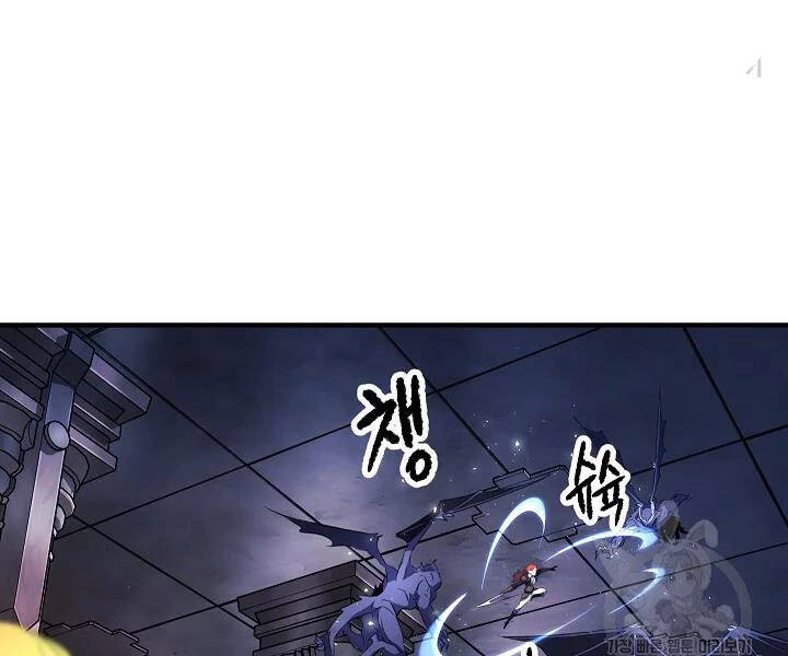 Thiên Ma Tiêu Diệt Lich King Của Murim Chapter 46 - 236