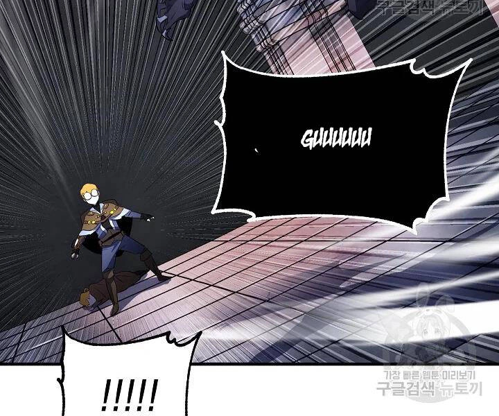 Thiên Ma Tiêu Diệt Lich King Của Murim Chapter 46 - 248