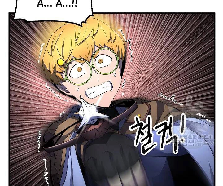 Thiên Ma Tiêu Diệt Lich King Của Murim Chapter 46 - 250