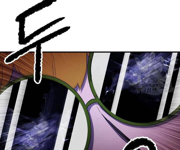 Thiên Ma Tiêu Diệt Lich King Của Murim Chapter 46 - 252