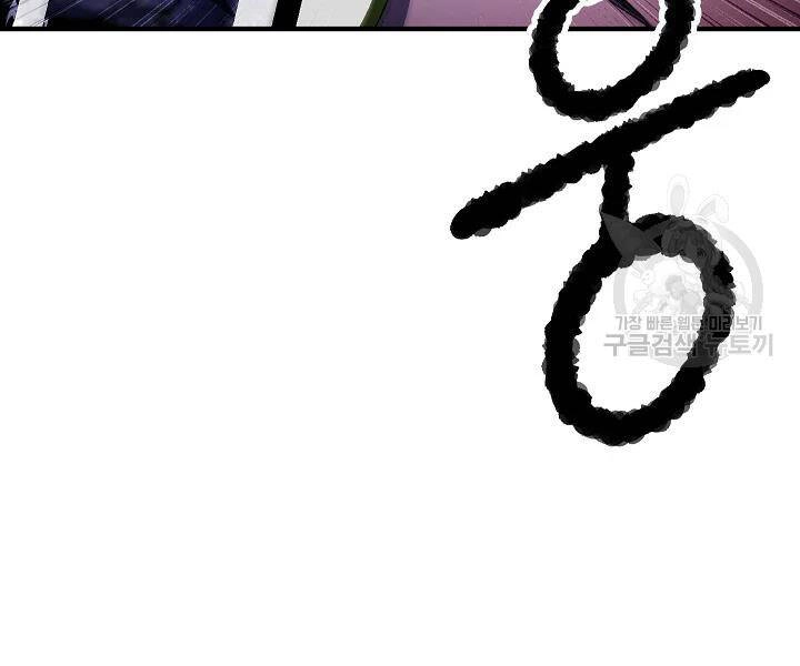 Thiên Ma Tiêu Diệt Lich King Của Murim Chapter 46 - 253