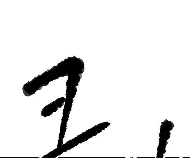 Thiên Ma Tiêu Diệt Lich King Của Murim Chapter 46 - 254