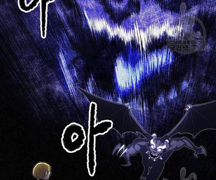 Thiên Ma Tiêu Diệt Lich King Của Murim Chapter 46 - 256