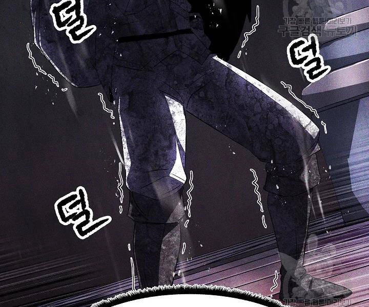 Thiên Ma Tiêu Diệt Lich King Của Murim Chapter 46 - 268