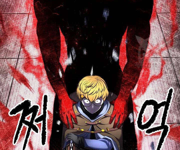 Thiên Ma Tiêu Diệt Lich King Của Murim Chapter 46 - 286