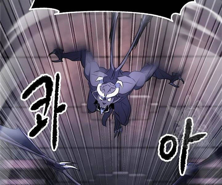 Thiên Ma Tiêu Diệt Lich King Của Murim Chapter 46 - 292