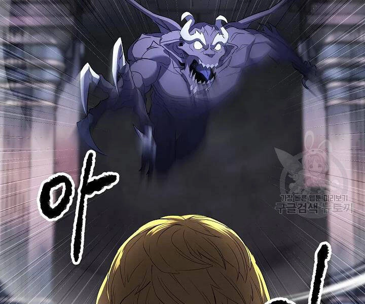 Thiên Ma Tiêu Diệt Lich King Của Murim Chapter 46 - 293