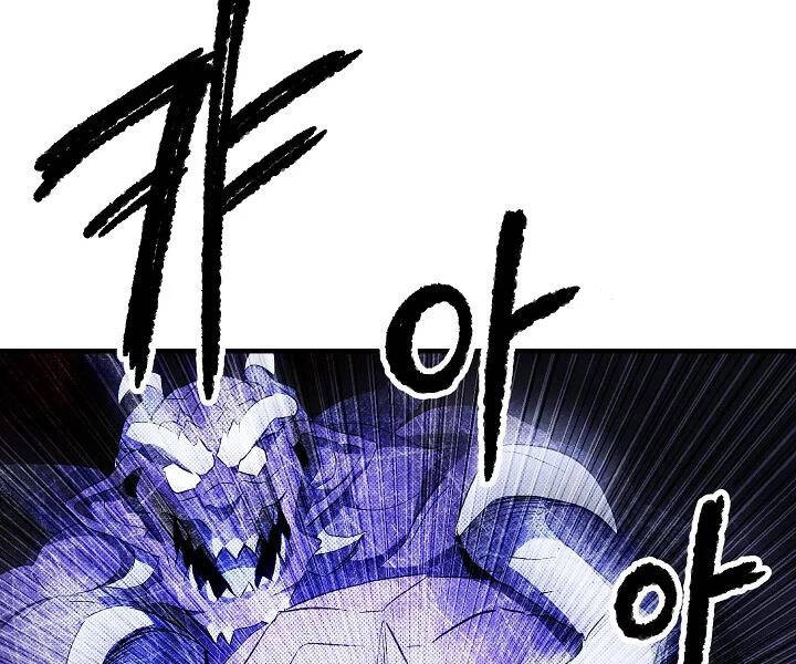 Thiên Ma Tiêu Diệt Lich King Của Murim Chapter 46 - 296