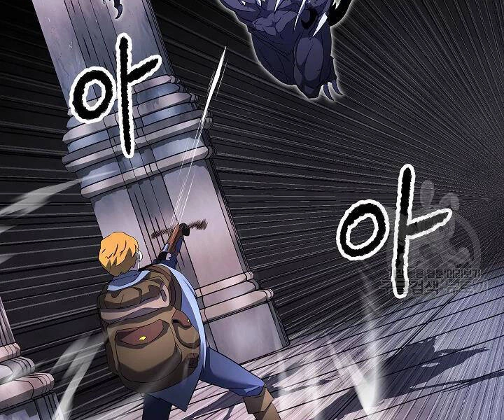 Thiên Ma Tiêu Diệt Lich King Của Murim Chapter 46 - 304