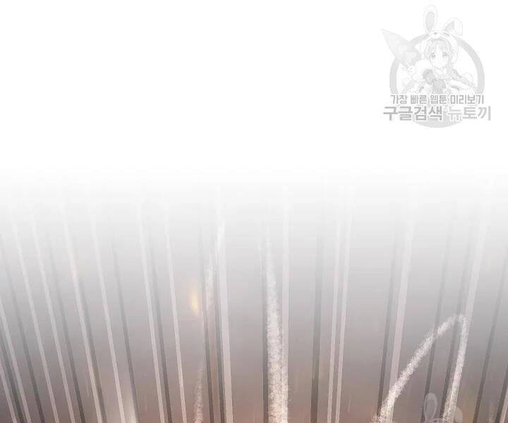 Thiên Ma Tiêu Diệt Lich King Của Murim Chapter 46 - 309